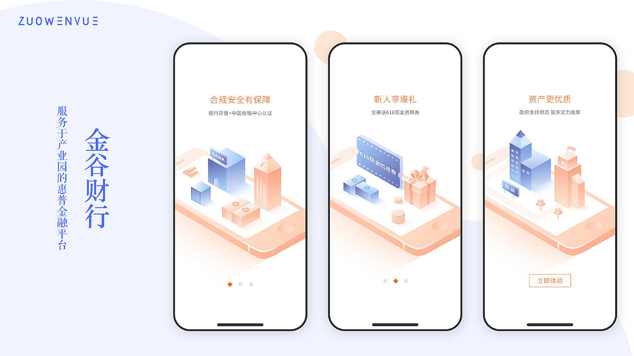 2019作品集,简历,