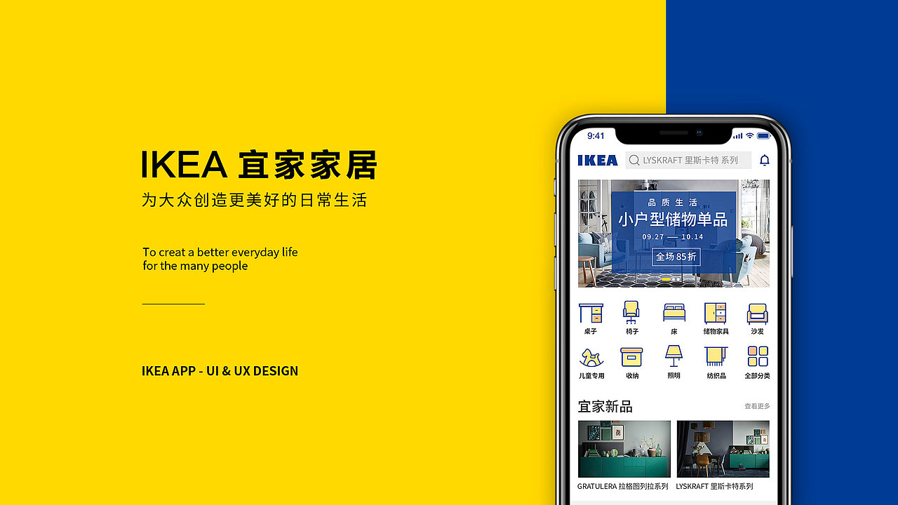 个人简历/作品集/UI设计/电商设计/平面设计