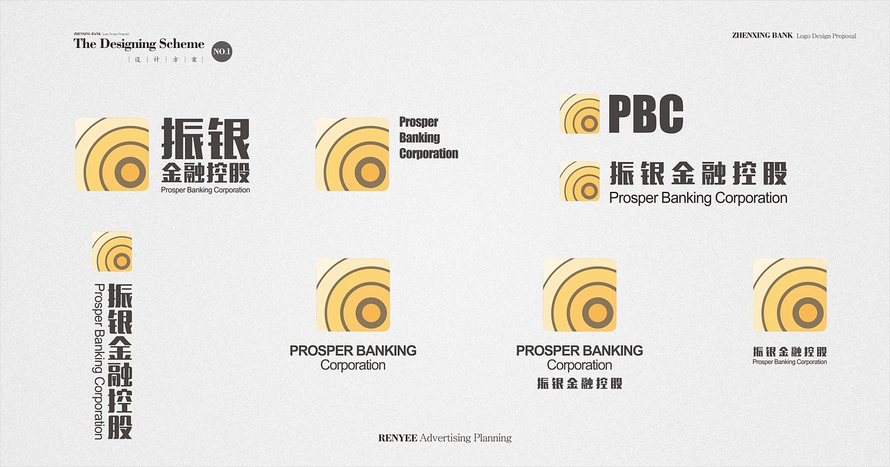 振银金融控股LOGO提案