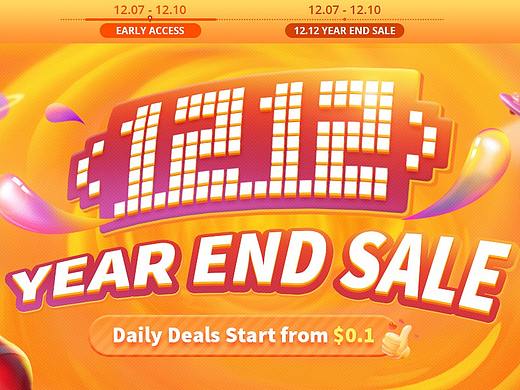 2020双十二活动banner