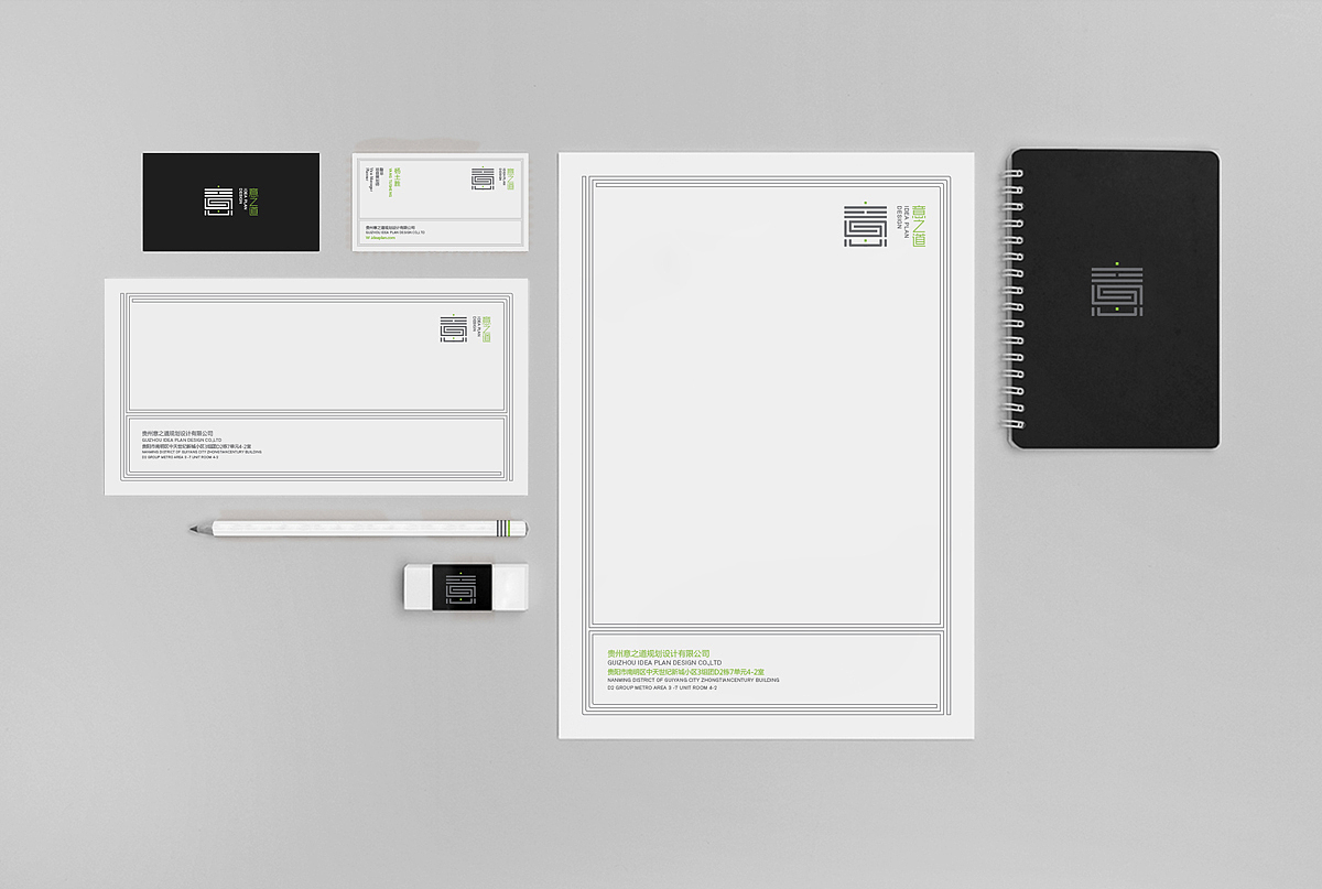 线索同创丨意之道视觉识别系统