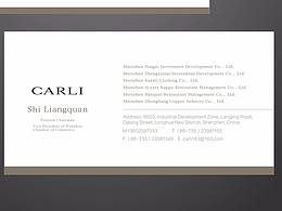 簡約高檔名片設(shè)計