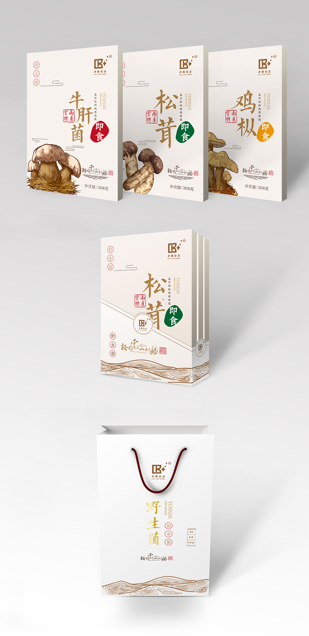 野生菌包装（图ZMTExNDQwNDI0） - 包装 - 站酷设计师千方百计品牌设计原创素材 - 站酷ZCOOL