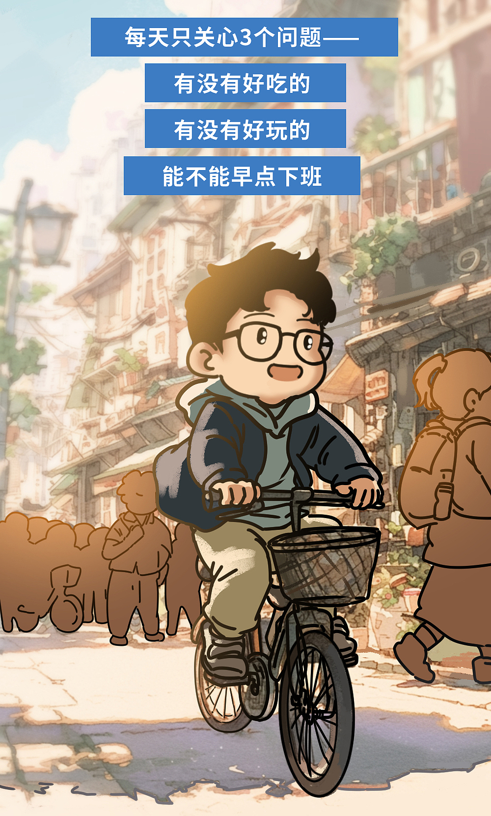 习惯性讨好、内耗？分享20件恢复能量的小事（图ZMzY4MzI2MTgw） - 中/长篇漫画 - 站酷设计师L兹兹T原创素材 - 站酷ZCOOL