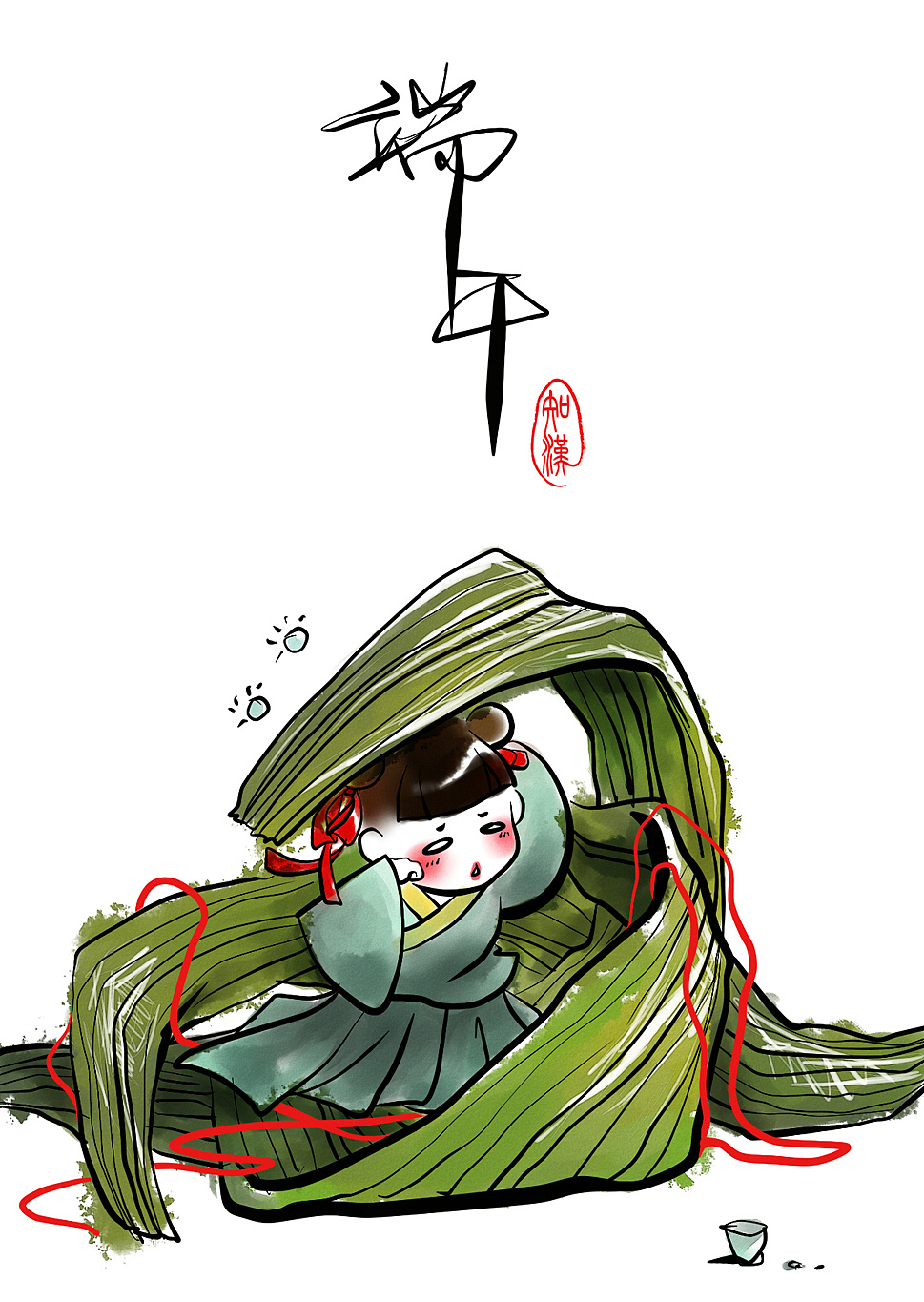 端午快乐!吃过粽子和雄黄酒后的困意袭来.