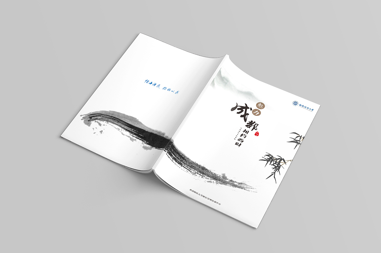 菜单、宣传册