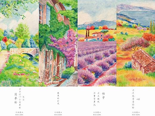 2019台历