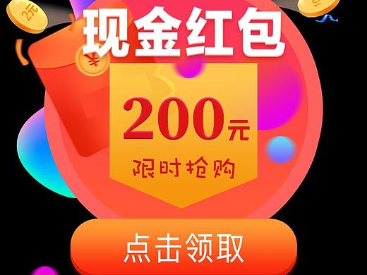 2019年618大促设计