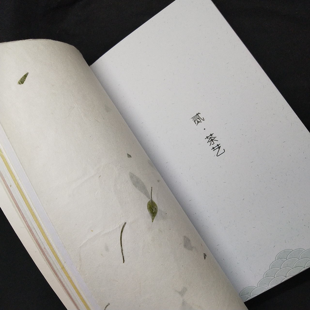 宋茶 书籍设计(图ZMTY4ODk1MjA0) - 书籍/画册 - 站酷设计师董小姐0711原创素材 - 站酷ZCOOL