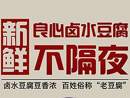 字体设计
