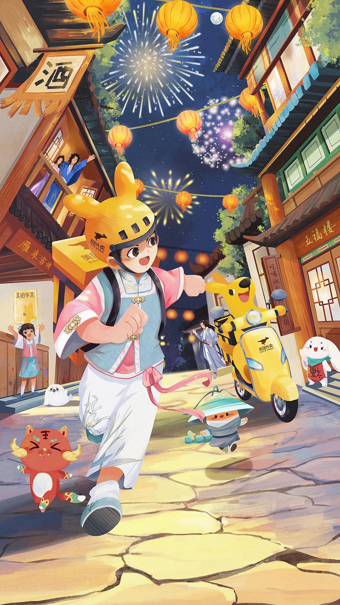 2020插画作品合集（图ZMjM3ODAzMDgw） - 商业插画 - 站酷设计师umasou原创素材 - 站酷ZCOOL