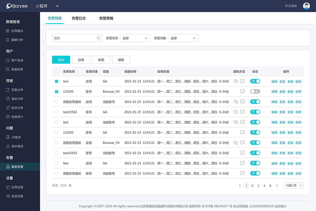 项目-小程序（图ZMjQ1NDEwNjgw） - 其他网页 - 站酷设计师竹蕊原创素材 - 站酷ZCOOL