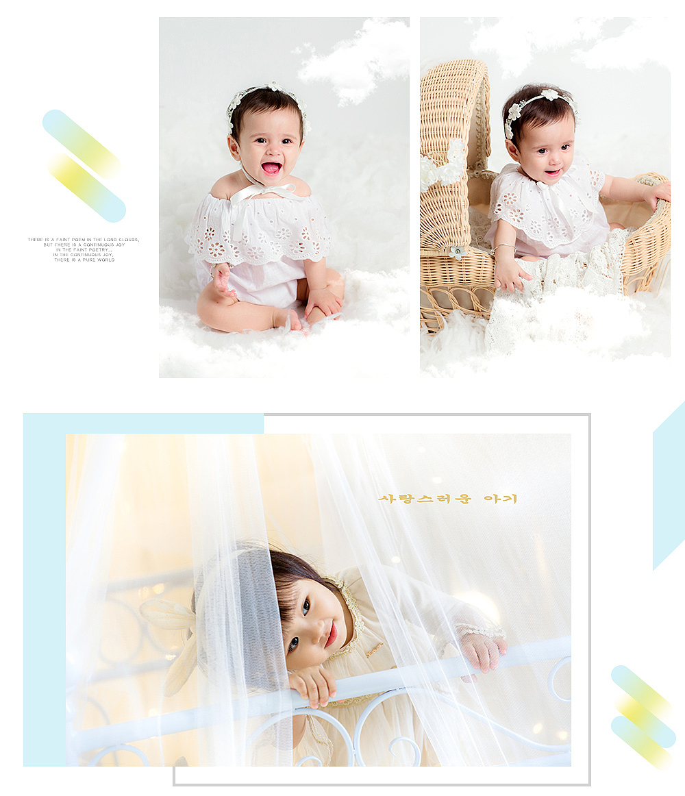 线上营销活动页面设计