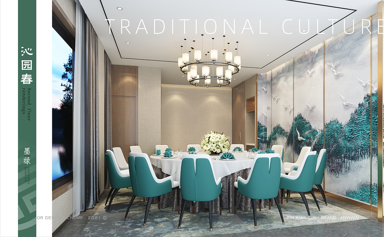 「阳澄·上品」私房菜会所丨品牌设计（图ZMjY1ODI2MjA4） - 品牌 - 站酷设计师喝悟虎原创素材 - 站酷ZCOOL