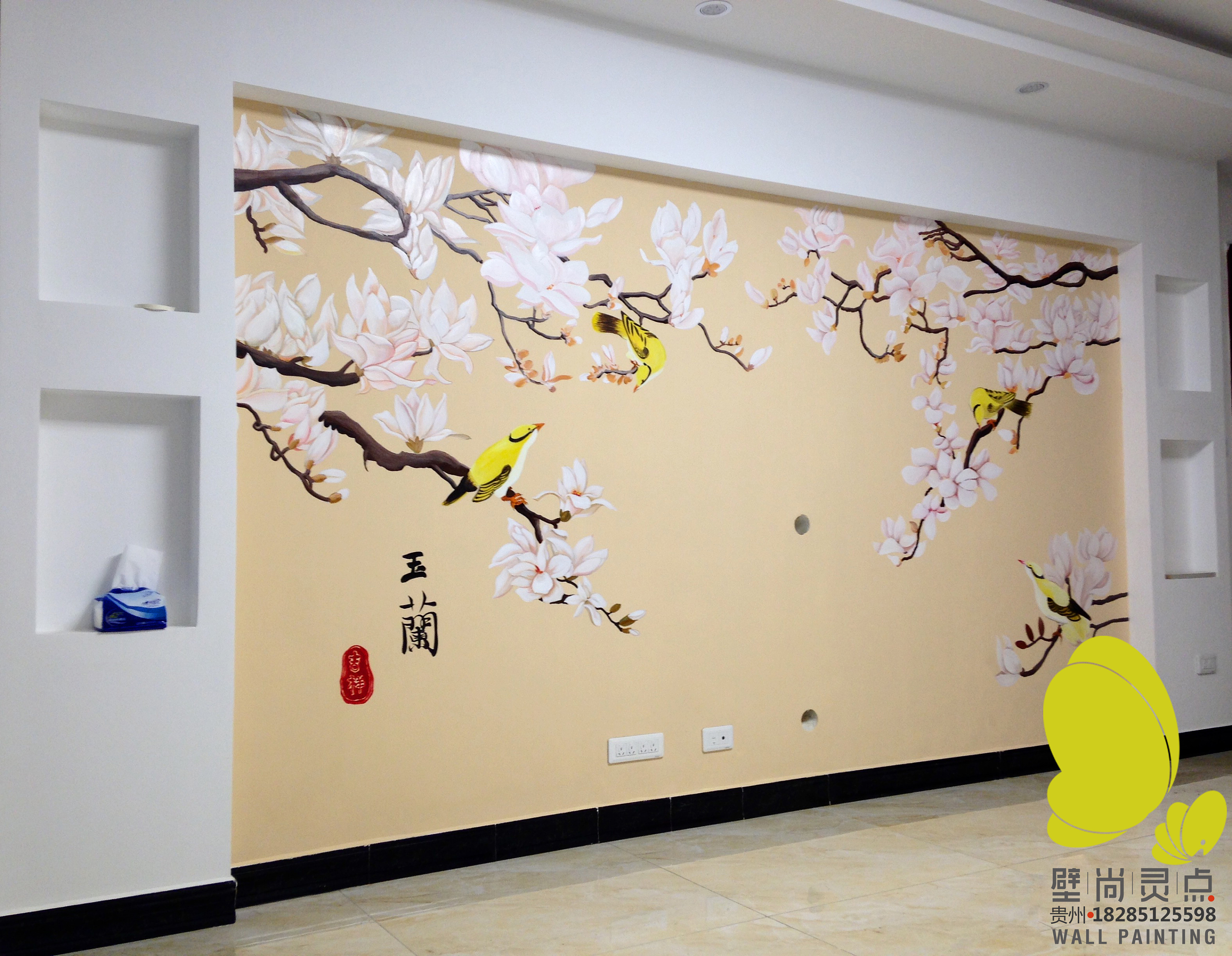 玉兰花-鸟儿,家装背景墙手绘|插画|新锐潮流插画|壁尚手绘贵州墙绘