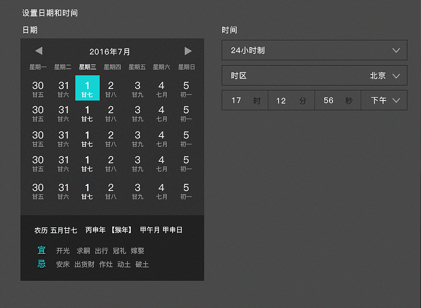 智慧社区pad端（图ZNTU5MTYzODA=） - APP界面 - 站酷设计师guaitutu0621原创素材 - 站酷ZCOOL