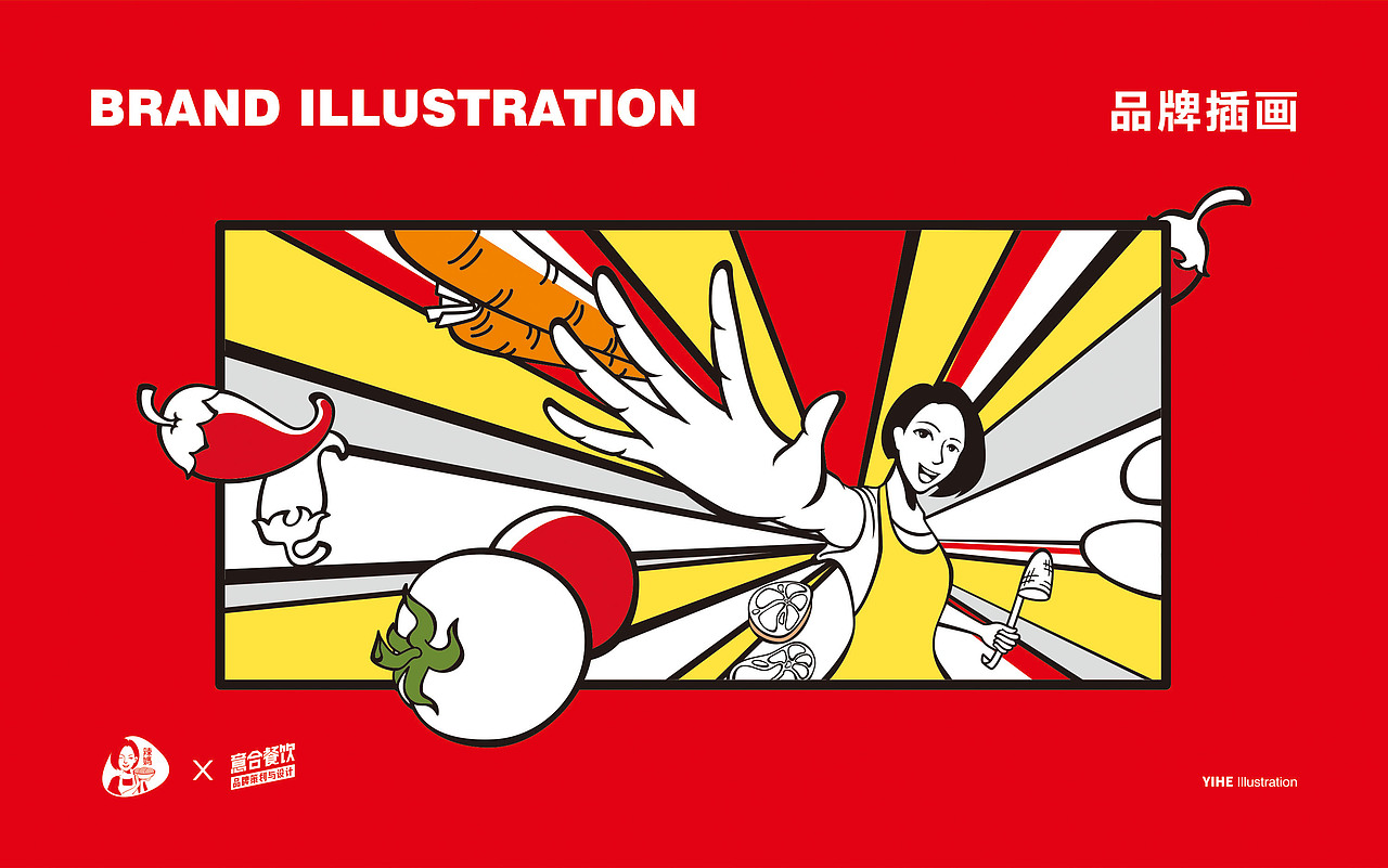 专注餐饮这几年——意合餐饮插画合集（下）（图ZMTE2MzM4MjYw） - 品牌 - 站酷设计师湖南意合品牌原创素材 - 站酷ZCOOL