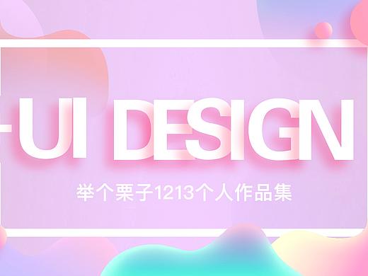 2018年上半年部分作品整理