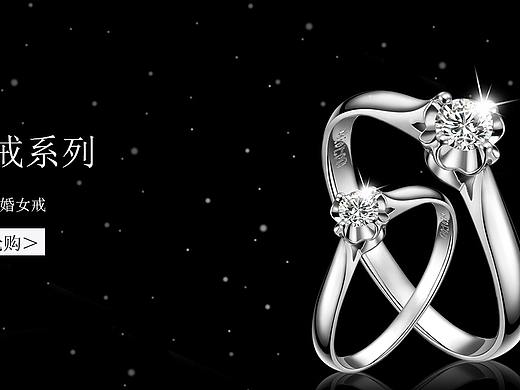 电商banner