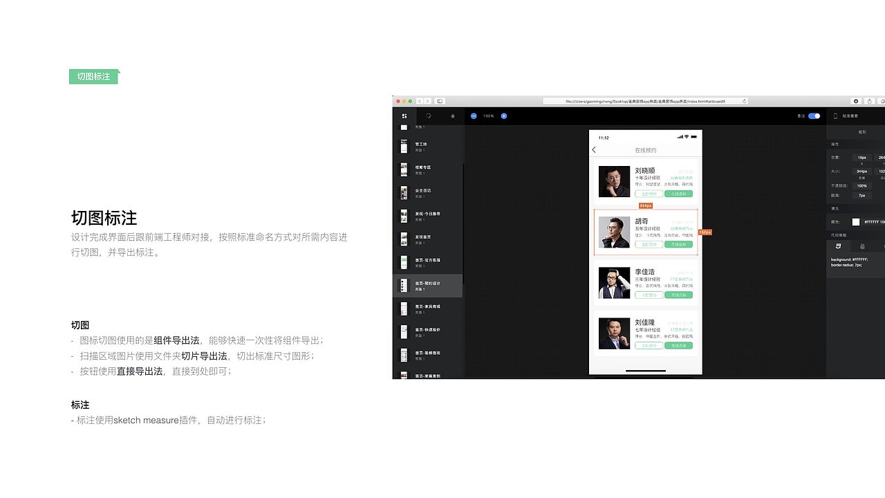 高铭成个人作品集