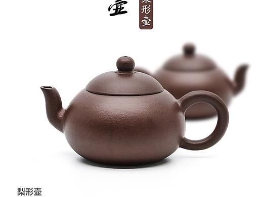 茶壶页面