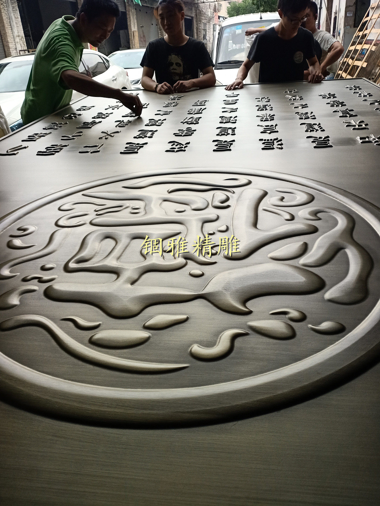 仿古铜铝板浮雕壁画，铝艺雕刻仿古铜背景墙（图ZMjExMDg1Nzc2） - 建筑设计 - 站酷设计师锢雅18566019743原创素材 - 站酷ZCOOL