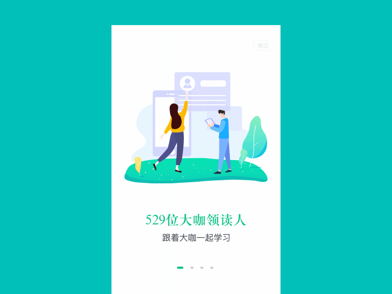 动效合集（图ZMjc4MTIyMTA4） - 交互/UE - 站酷设计师西兰花和巧克力原创素材 - 站酷ZCOOL