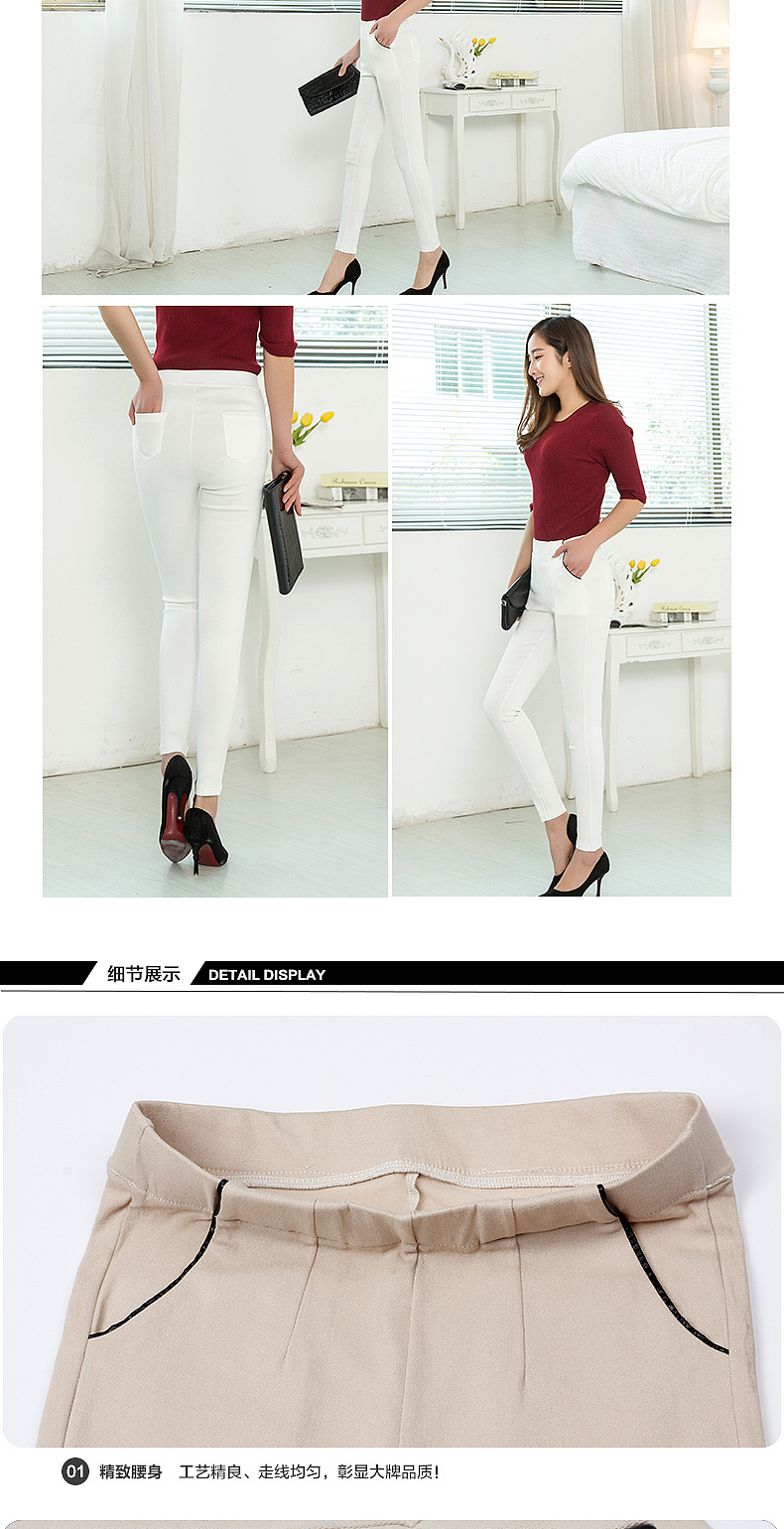 女士休闲裤