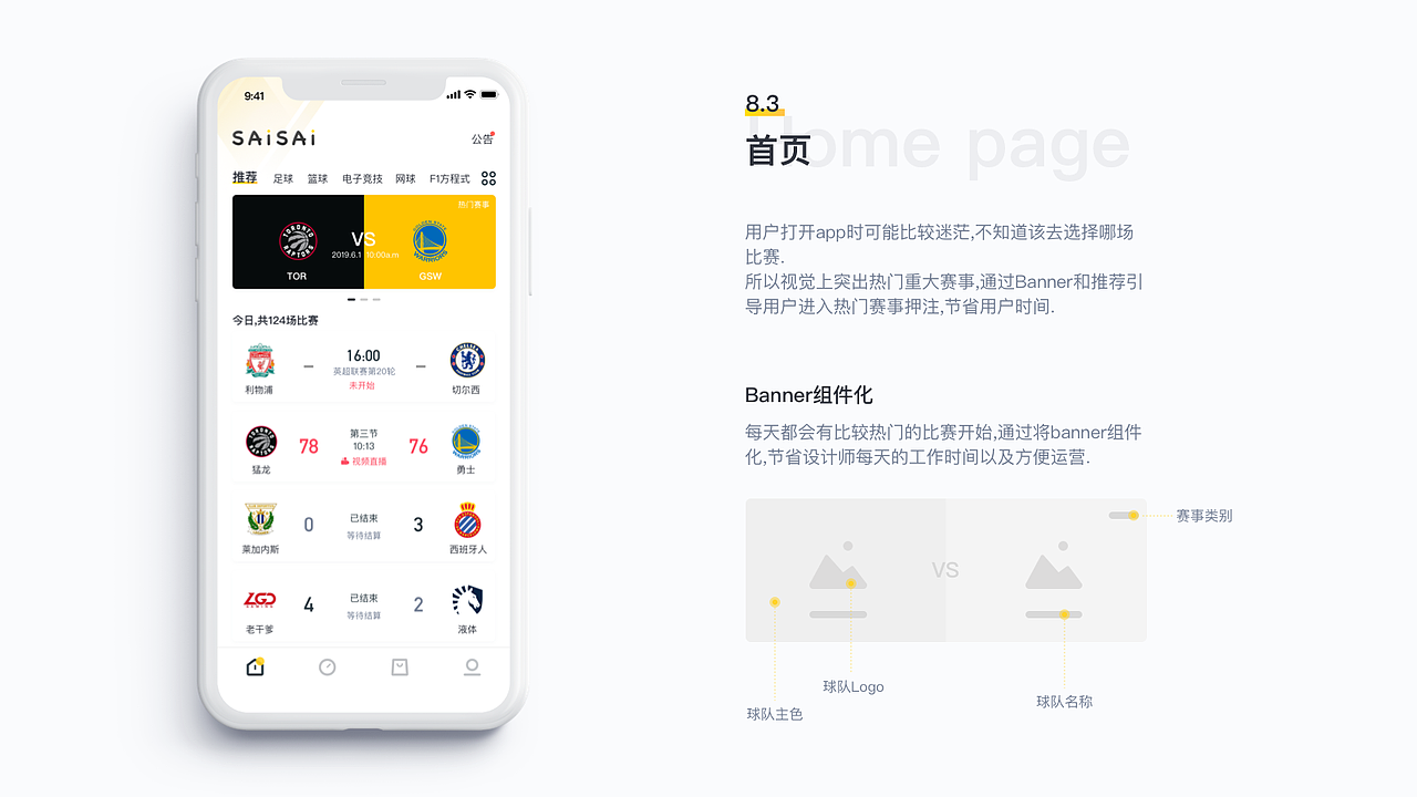 2018-2019部分作品集（图ZMTc0NzQzNzQ0） - 其他UI - 站酷设计师我的好朋友原创素材 - 站酷ZCOOL