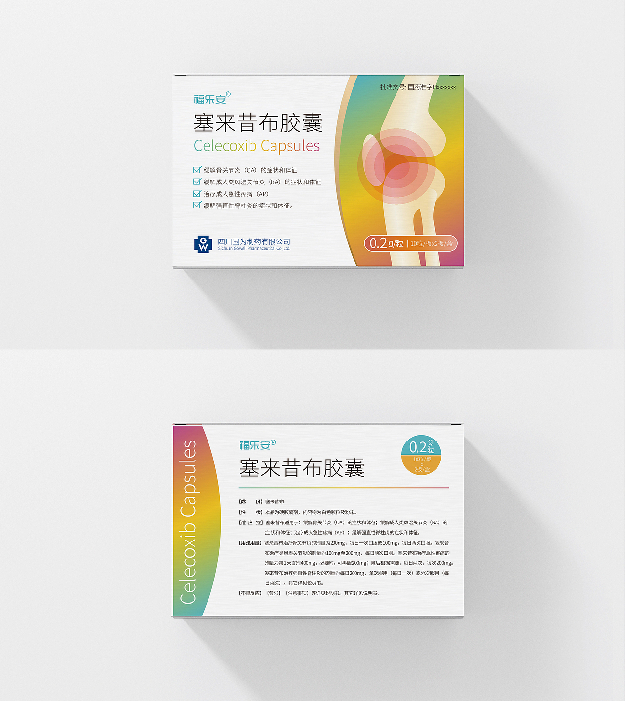 包装（图ZMjIxNDQ5NjAw） - 包装 - 站酷设计师熊熊大熊熊原创素材 - 站酷ZCOOL