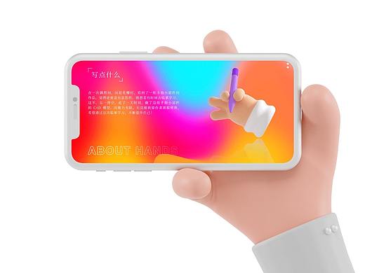 C4D手指小部件练习（个人主页-ZNTI0NjQ0NjA=） - 其他三维 - 站酷设计师JackieD原创素材 - 站酷ZCOOL