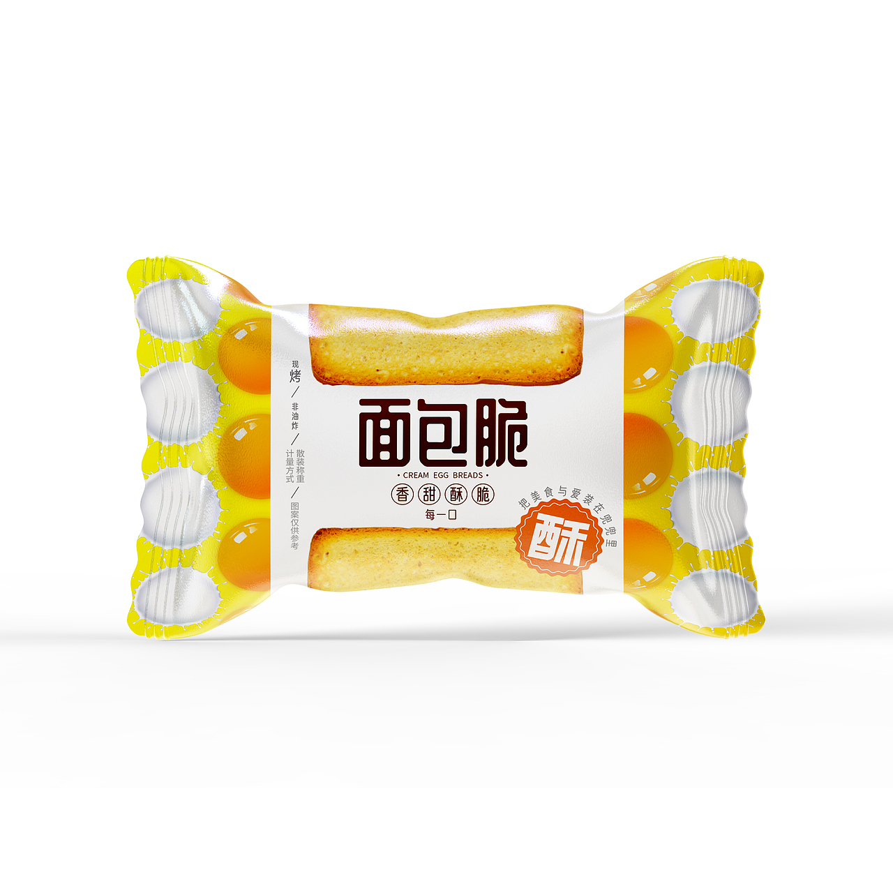 海玉食品奶油面包干包装设计