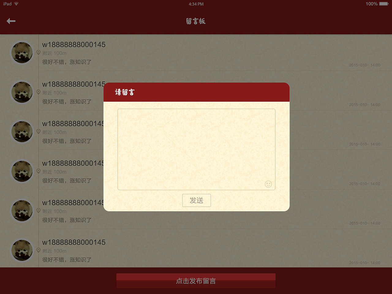 新华社（图ZNzExMzkxODA=） - APP界面 - 站酷设计师MotoRen原创素材 - 站酷ZCOOL