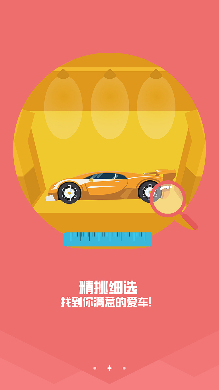 汽车说（图ZODU1NDc3MjQ=） - APP界面 - 站酷设计师七七七丶原创素材 - 站酷ZCOOL