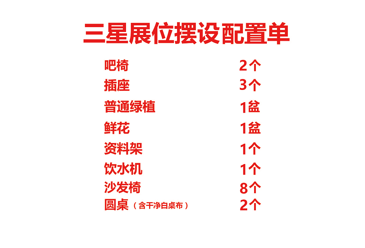 2018 年第十五届浙江基层医疗装备展览会（图ZMTI3MDkyOTk2） - 其他三维 - 站酷设计师QYFF原创素材 - 站酷ZCOOL