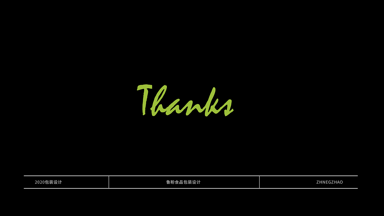 包装设计--龙口粉丝红薯宽粉包装设计