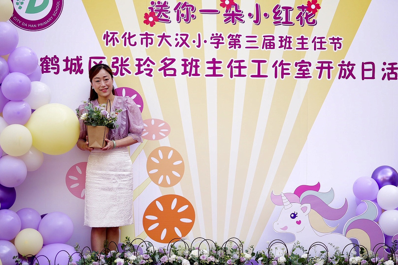 大汉小学班主任节-上（图ZMjU3OTI0OTEy） - 人文/纪实摄影 - 站酷设计师六月爸爸原创素材 - 站酷ZCOOL