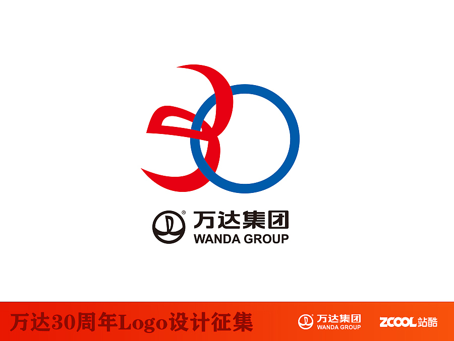 万达集团30庆典（图ZNTA2ODUzMjQ=） - Logo - 站酷设计师pigtoto原创素材 - 站酷ZCOOL