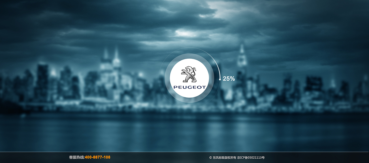 汽车加载页首页banner（图ZNjQxMzIzODQ=） - 海报 - 站酷设计师设计蒋原创素材 - 站酷ZCOOL