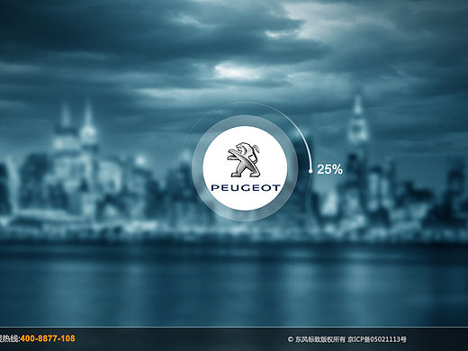 汽车加载页首页banner