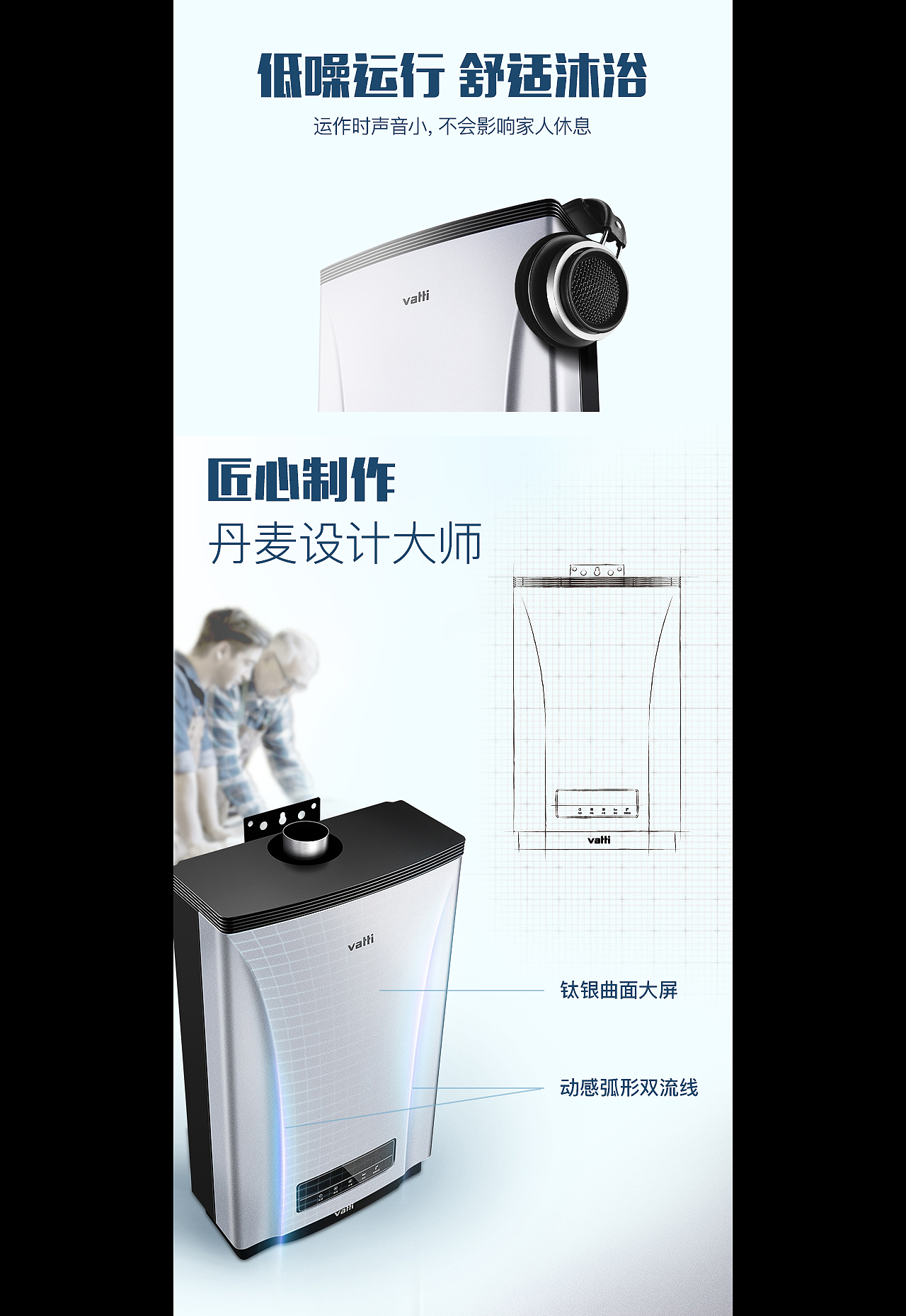 2018电商详情页选集