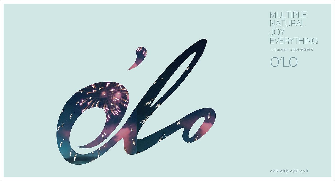 歐陸國際 × 向上生長(zhǎng) 三千年春城 環(huán)滇生活體驗(yàn)區(qū)（圖ZMTUxMjc4MDYw） - 品牌 - 站酷設(shè)計(jì)師向上生長(zhǎng)原創(chuàng)素材 - 站酷ZCOOL