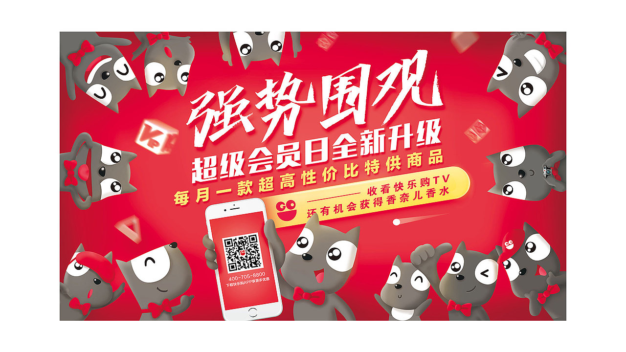 橱窗设计（图ZMTY1MzgxMjA4） - 展陈设计 - 站酷设计师MRazlee原创素材 - 站酷ZCOOL