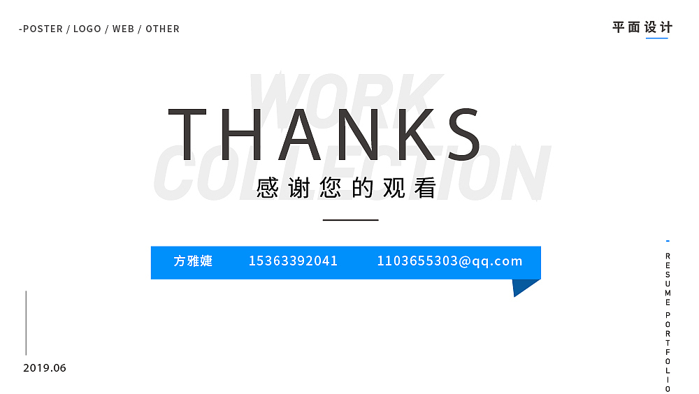 2019平面设计作品集（图ZMTc3OTQzNDQw） - 其他平面 - 站酷设计师唯安ay原创素材 - 站酷ZCOOL