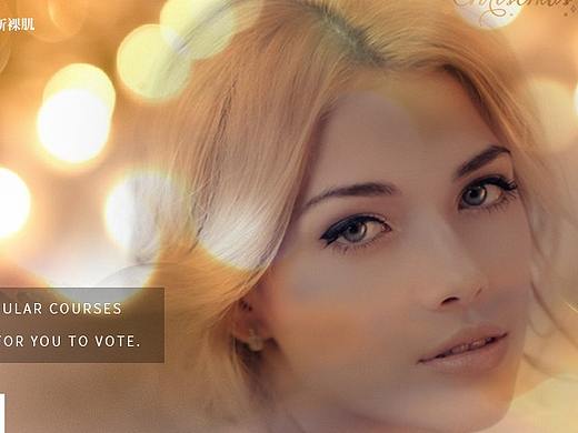 医美海报/活动宣传/推广