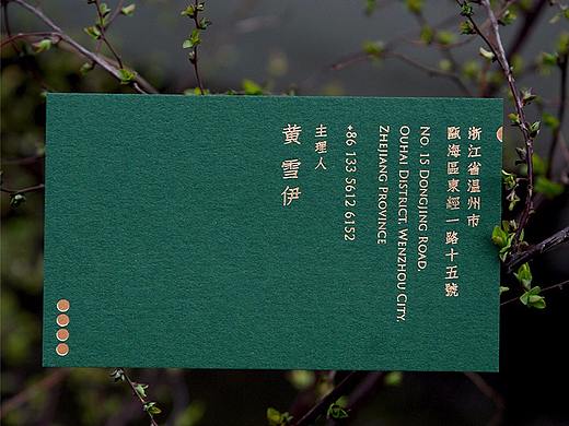 你好名片，春天来了~