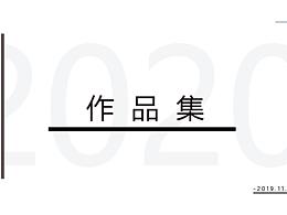 作品集