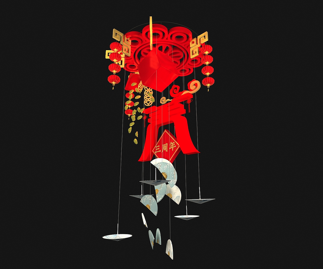 新春 三周年 商场美陈吊饰