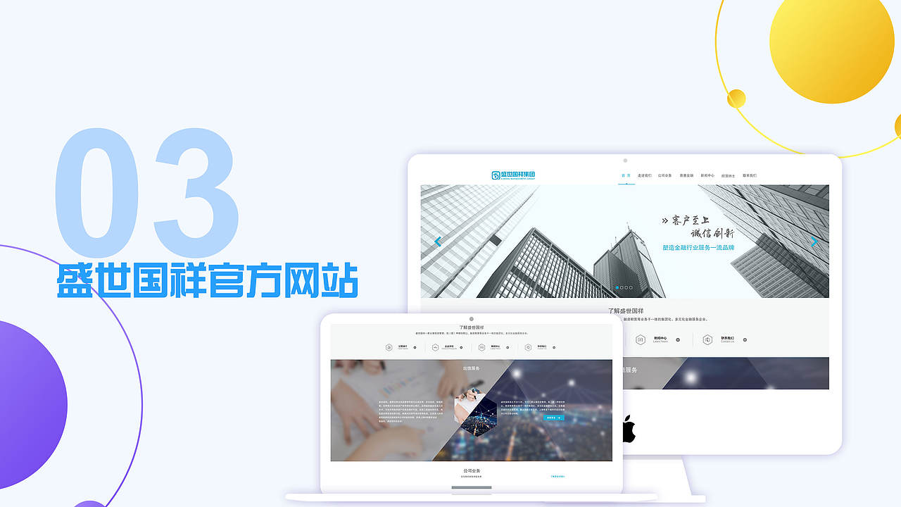 2016.08~2017.07作品整理（图ZODYyODgzMjA=） - 软件界面 - 站酷设计师thelaurayoung原创素材 - 站酷ZCOOL