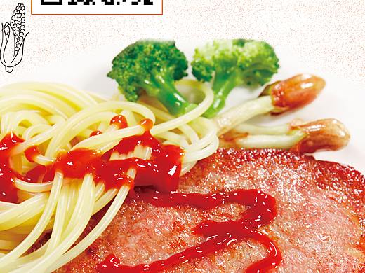 牛排 西餐美食  展架  易拉宝 宣传海报
